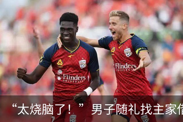 “太烧脑了！”男子随礼找主家借1000现金，回家还1000被骂想吃白食拉黑，评论区为该还多少吵翻了