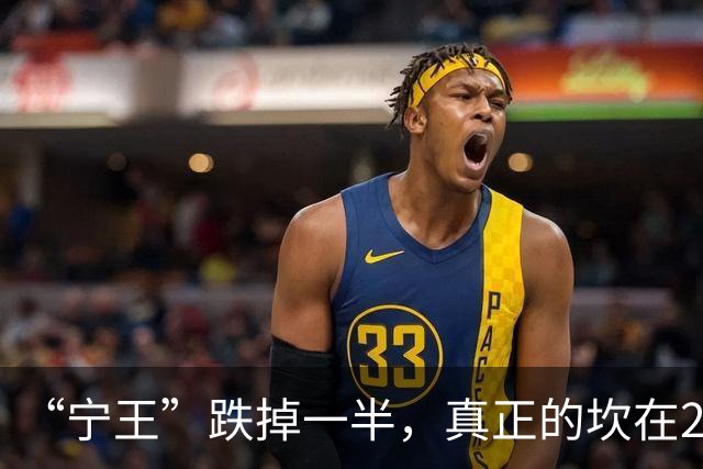 “宁王”跌掉一半，真正的坎在2027年
