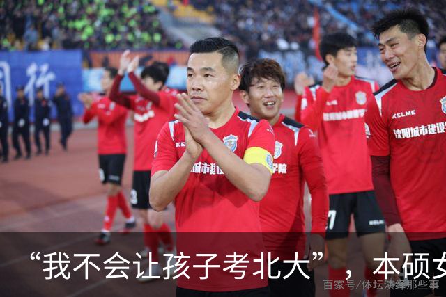 “我不会让孩子考北大”，本硕女高材生直言不讳：毕业就被打回原形