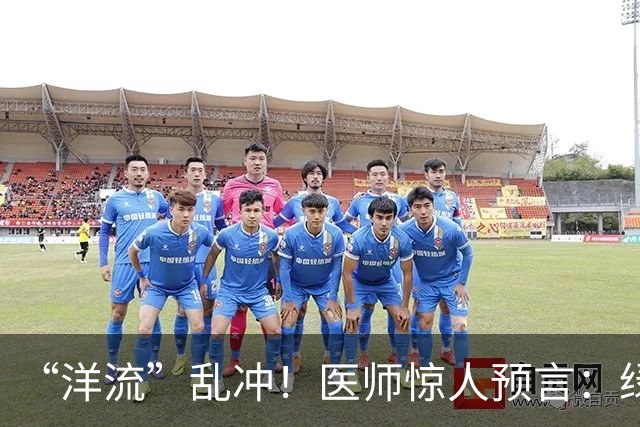 “洋流”乱冲！医师惊人预言：绿恐一尸多命，她成最大苦主