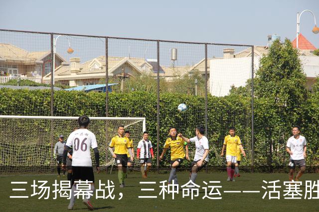 三场揭幕战，三种命运——活塞胜、尼克斯胜、马刺胜