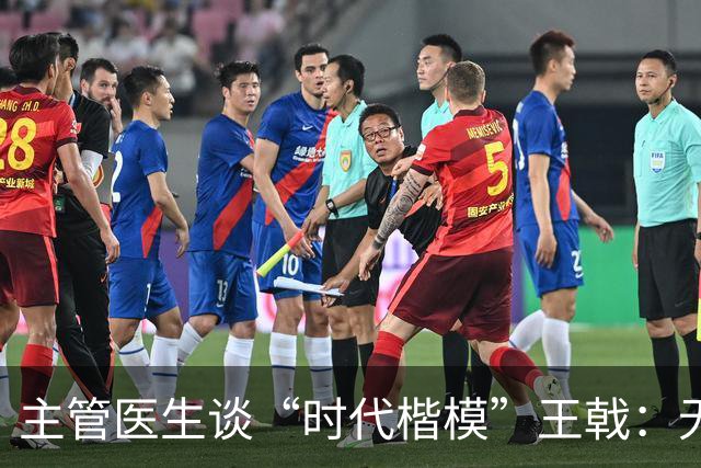 主管医生谈“时代楷模”王戟：无时无刻不被他的精神所打动