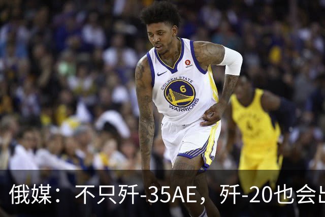 俄媒：不只歼-35AE，歼-20也会出口，即便是老旧型号也是香饽饽