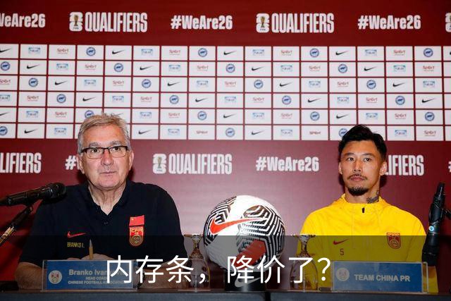 内存条，降价了？