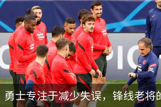 勇士专注于减少失误，锋线老将的角色也发生了不小的变化？