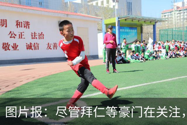 图片报：尽管拜仁等豪门在关注，17岁天才穆赫亚将与门兴续约