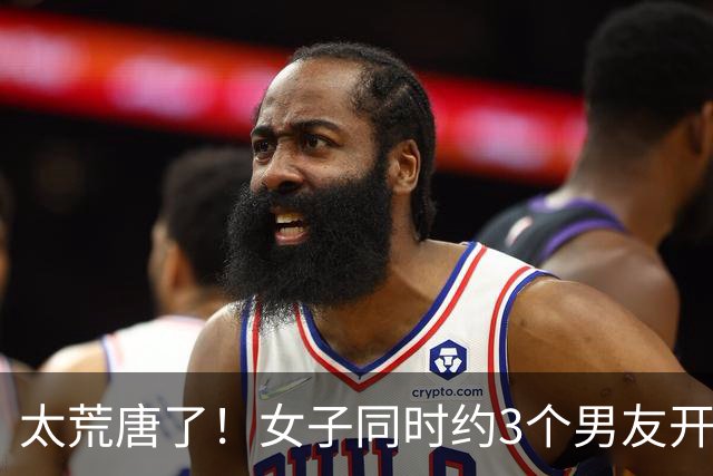 太荒唐了！女子同时约3个男友开房，为了节省时间，把其中两个约在同一酒店上下楼，一年捞取四十多万，结果让她悔不当初
