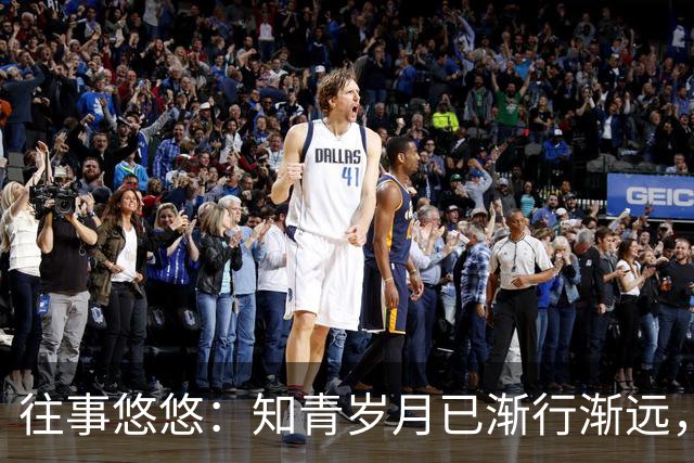 往事悠悠：知青岁月已渐行渐远，各地方言在北大荒却根深蒂固