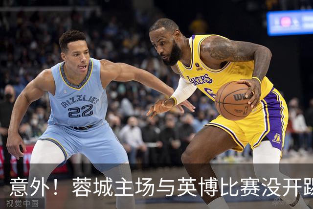 意外！蓉城主场与英博比赛没开踢，约翰阿洛伊西可能会点燃第一把火