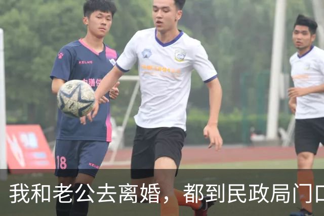 我和老公去离婚，都到民政局门口了，却被婆婆一个电话叫了回去