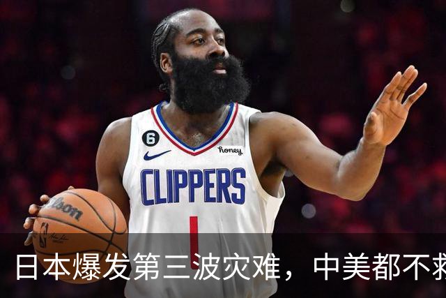 日本爆发第三波灾难，中美都不救，高市早苗，正在把日本带向绝路