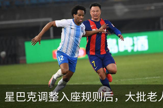 星巴克调整入座规则后，大批老人转场Manner坐满整店无一笔消费