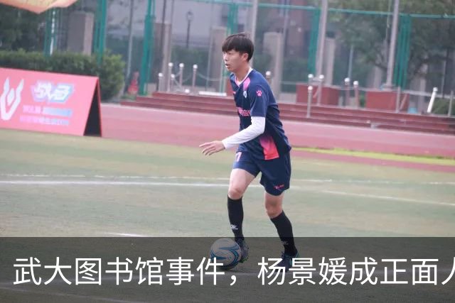 武大图书馆事件，杨景媛成正面人物被写进大学教材，反转后出版社至今未勘误，太不严谨了