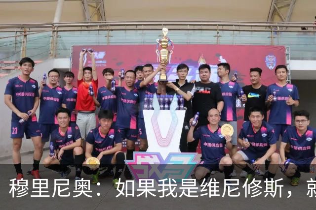 穆里尼奥：如果我是维尼修斯，就会离开皇家马德里