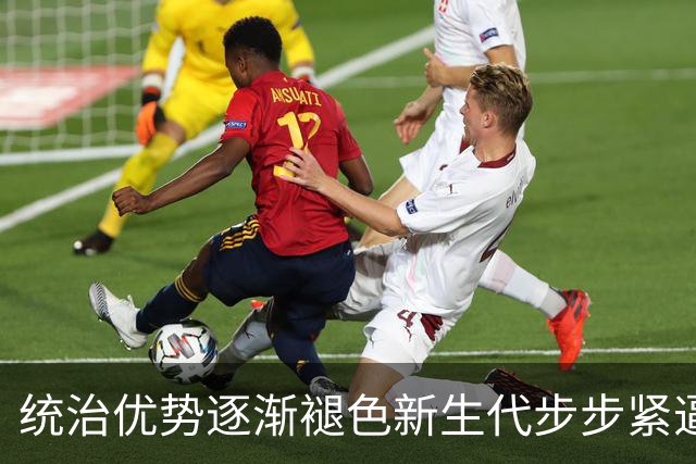 统治优势逐渐褪色新生代步步紧逼，斯瓦泰克该如何破局重生？