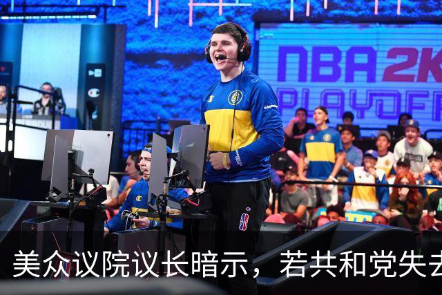 美众议院议长暗示，若共和党失去众议院，他计划继续担任该党领袖