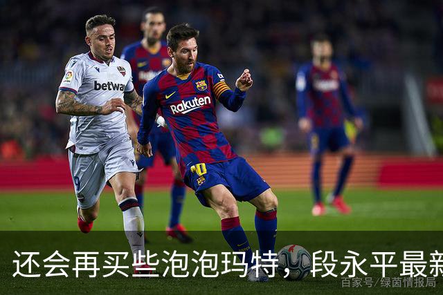 还会再买些泡泡玛特，段永平最新分享：投资AI像囚徒困境，但不投的人大概率会掉队