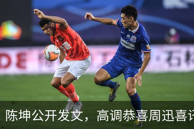 陈坤公开发文，高调恭喜周迅喜讯，两人领证结婚传闻早水落石出