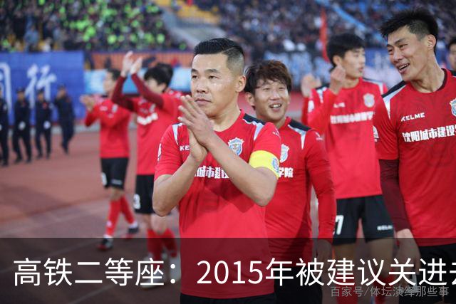 高铁二等座：2015年被建议关进去，2024年被建议放出来，失败了！