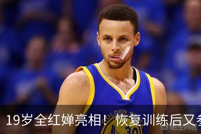 19岁全红婵亮相！恢复训练后又参加代言活动 扎小辫+现场学上海话