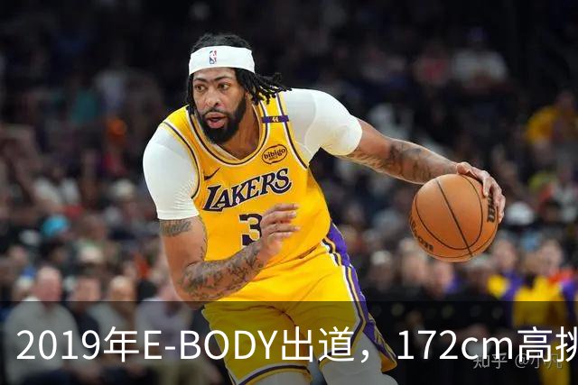 2019年E-BODY出道，172cm高挑运动底子常青演员——辻井穗乃果